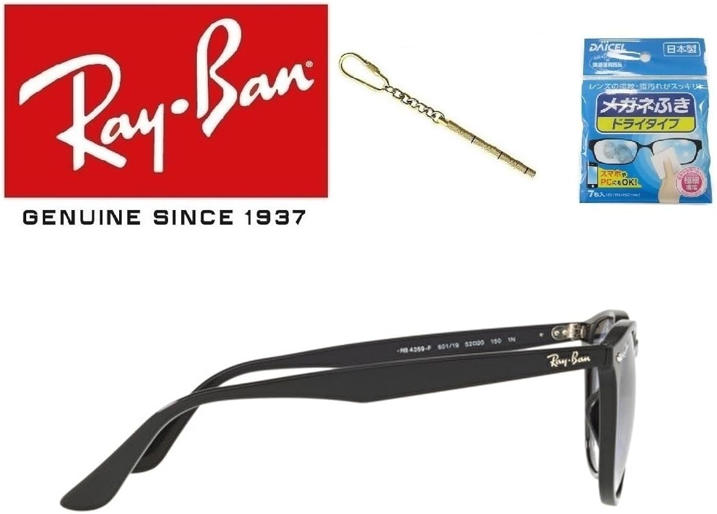 RayBan レイバン RB4259F 601/19 レイバン RayBan RB4259F 601/19 53mm ブラック/ライトブルー